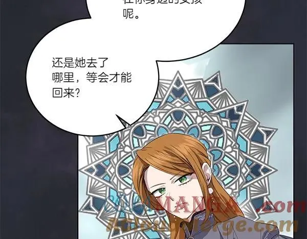 第52话 复盘 第161页