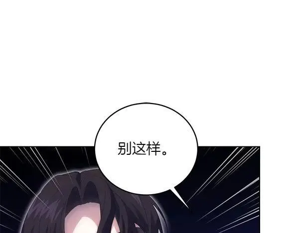 第52话 复盘 第166页