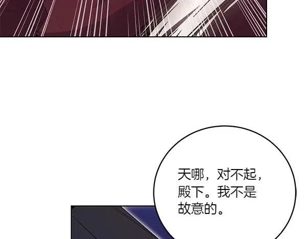 第52话 复盘 第168页