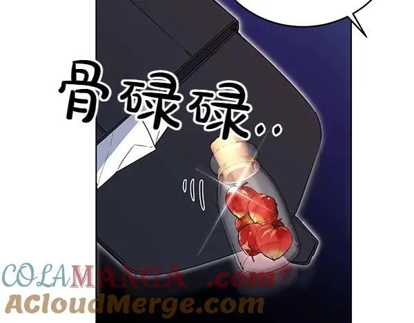第52话 复盘 第169页
