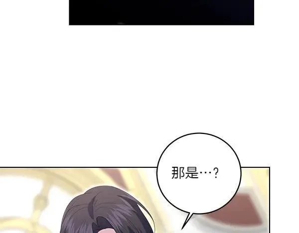 第52话 复盘 第170页