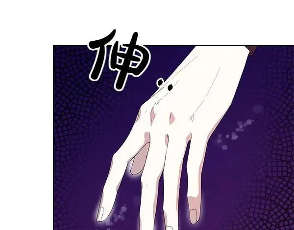 第52话 复盘 第172页