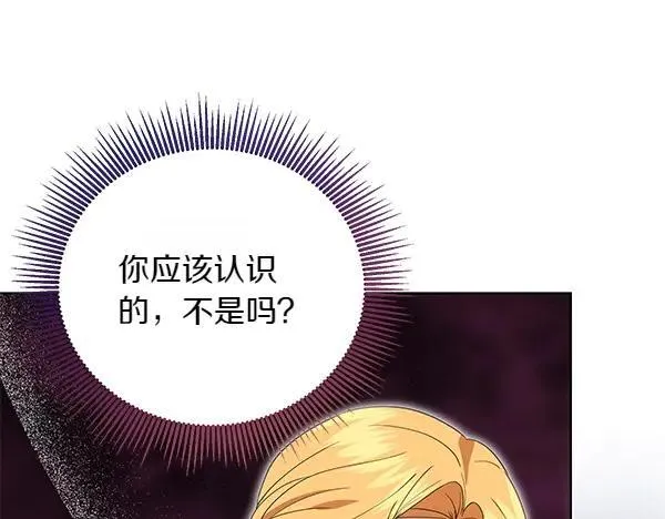 第52话 复盘 第174页