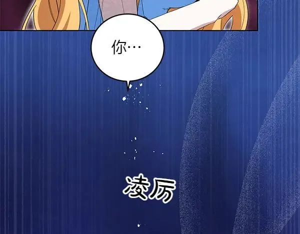 第52话 复盘 第176页