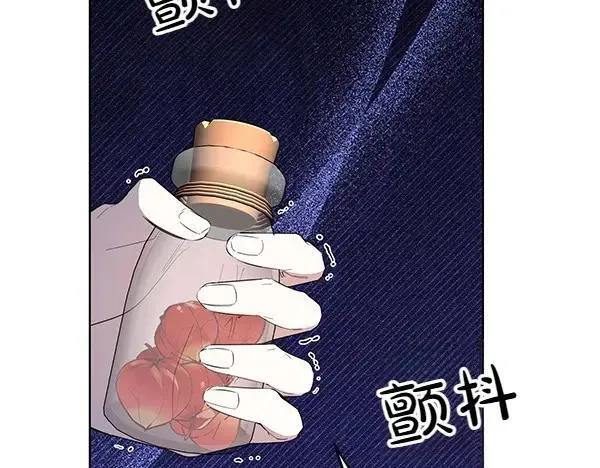 第53话 生气 第12页
