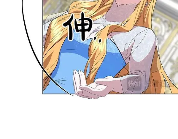 第53话 生气 第15页
