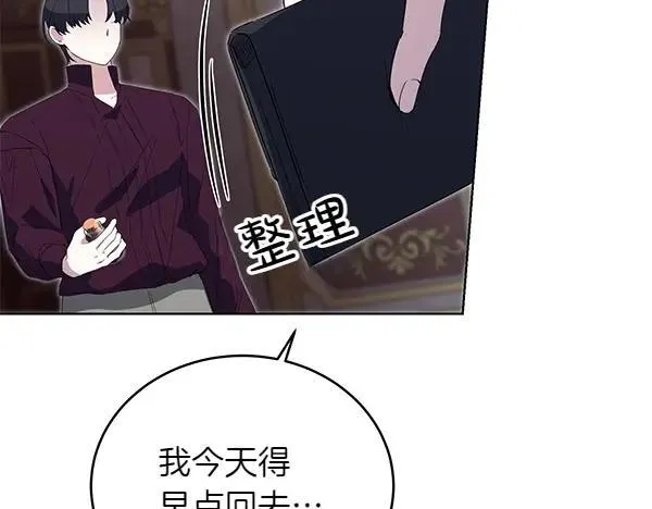 第53话 生气 第22页