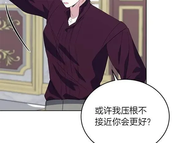 第53话 生气 第26页