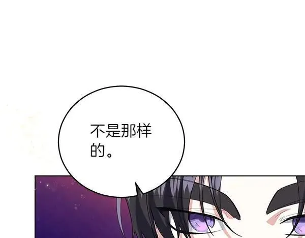 第53话 生气 第28页