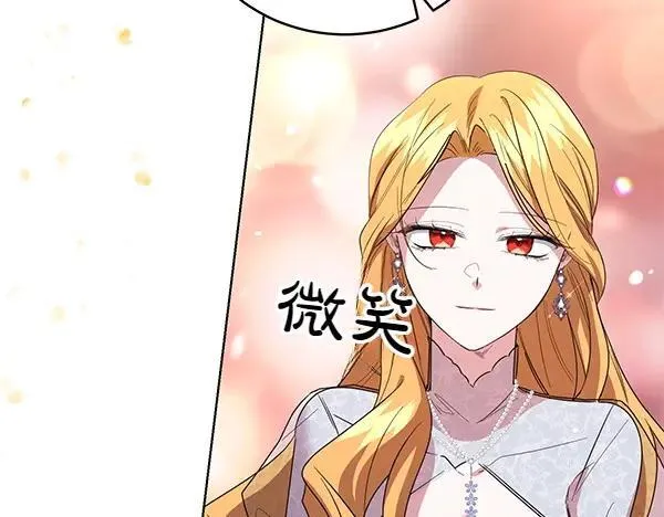 第53话 生气 第34页