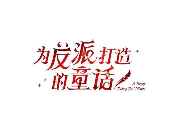 第53话 生气 第39页