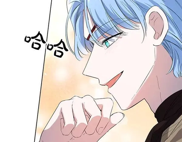 第53话 生气 第48页