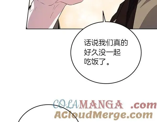 第53话 生气 第49页