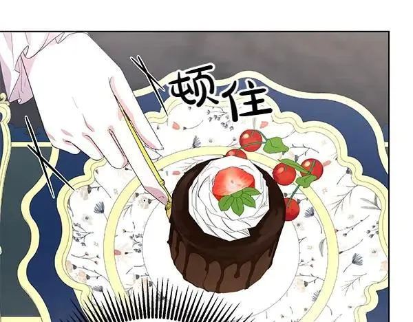 第53话 生气 第59页