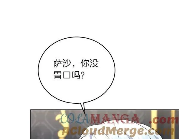 第53话 生气 第61页