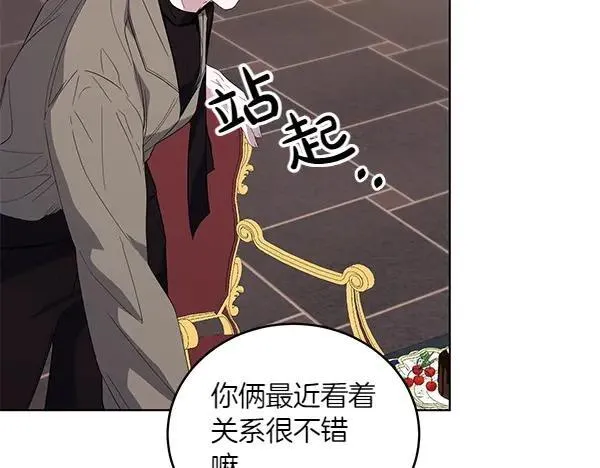 第53话 生气 第68页