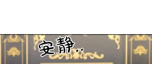第53话 生气 第72页