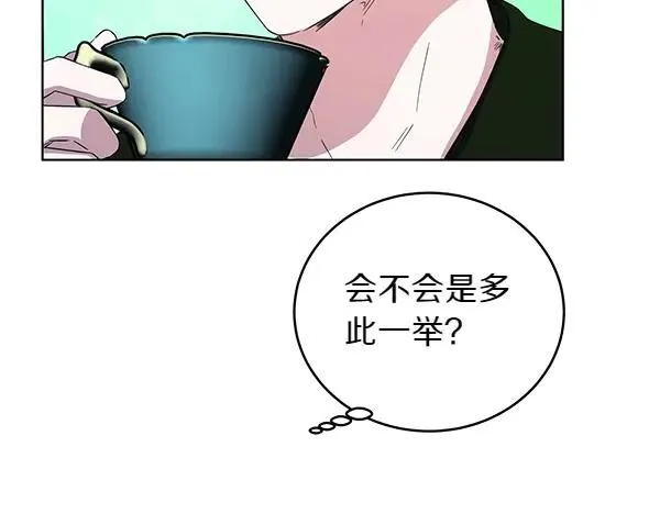 第53话 生气 第76页
