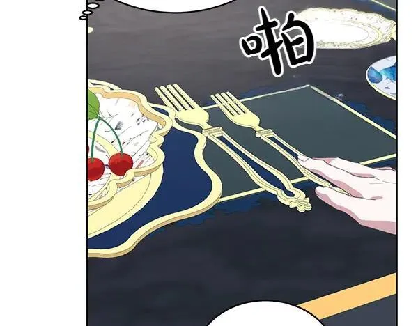 第53话 生气 第78页