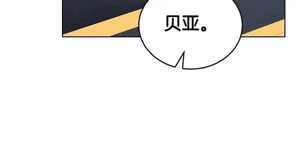第53话 生气 第79页