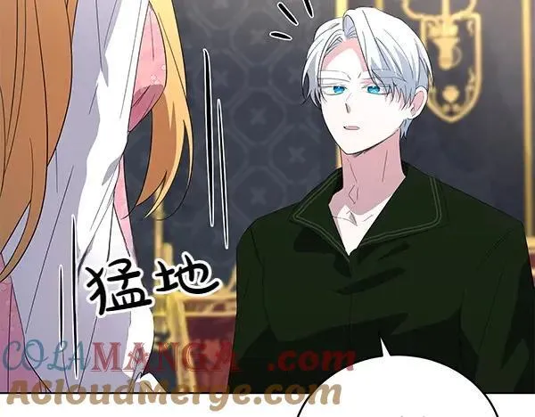 第53话 生气 第81页