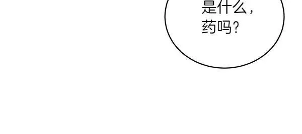 第53话 生气 第82页