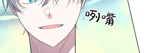 第53话 生气 第91页