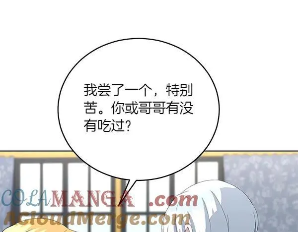 第53话 生气 第93页