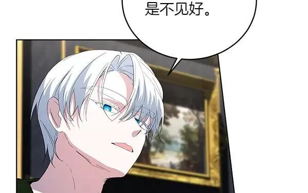 第53话 生气 第100页
