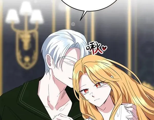 第53话 生气 第111页