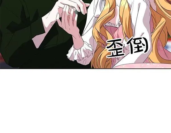 第53话 生气 第112页
