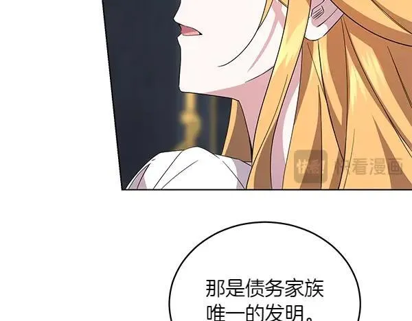 第53话 生气 第114页