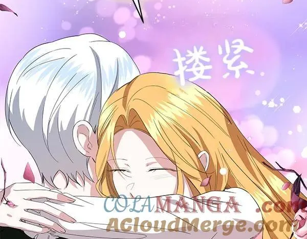 第53话 生气 第141页