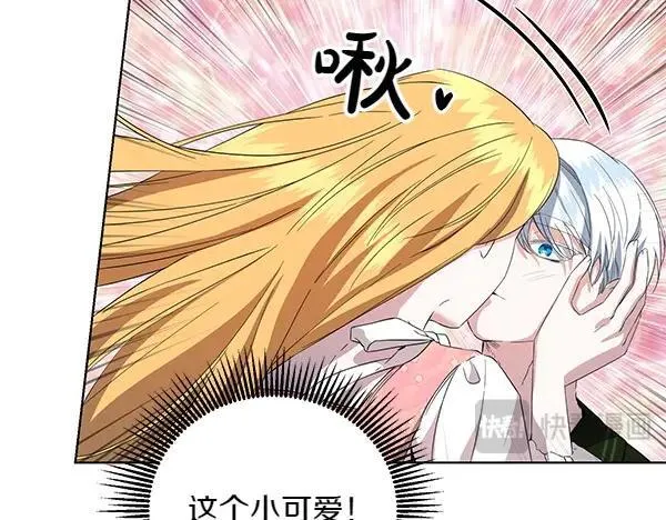 第53话 生气 第148页