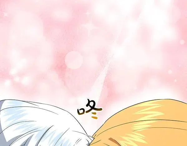 第53话 生气 第150页