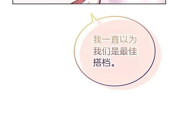 第53话 生气 第154页