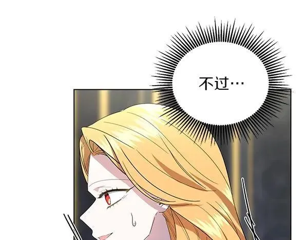 第53话 生气 第163页