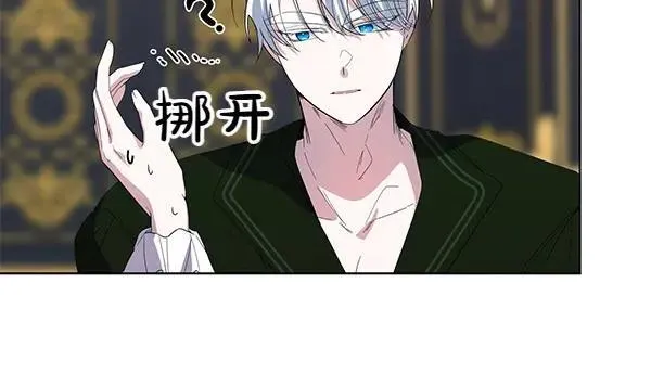第53话 生气 第166页