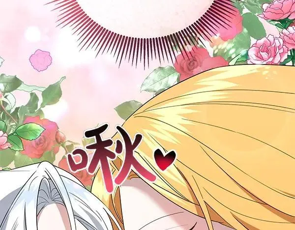 第53话 生气 第168页