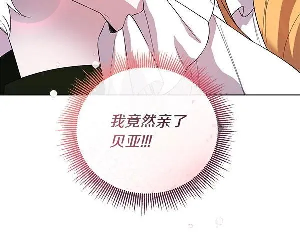 第53话 生气 第170页