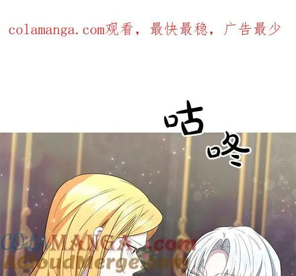 第54话 调查 第1页