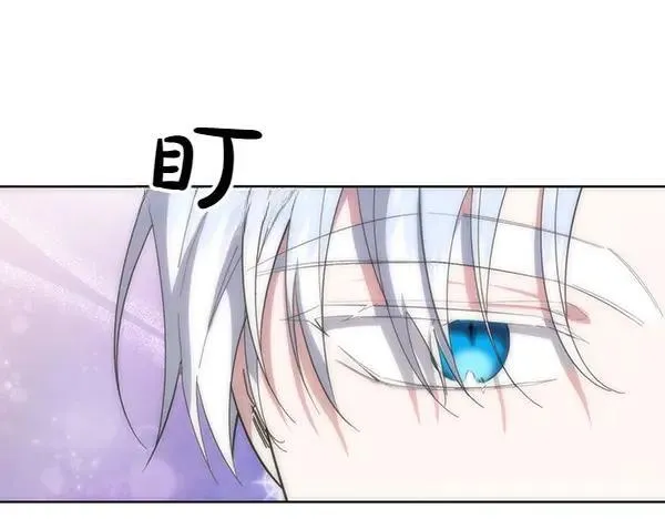 第54话 调查 第4页
