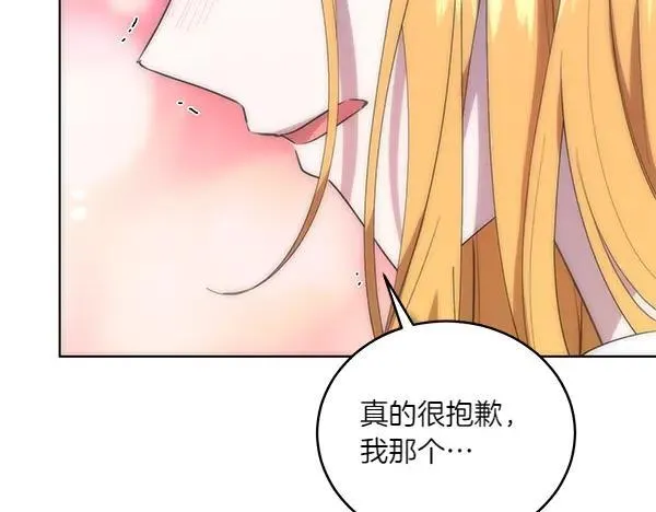 第54话 调查 第6页