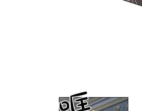 第54话 调查 第10页