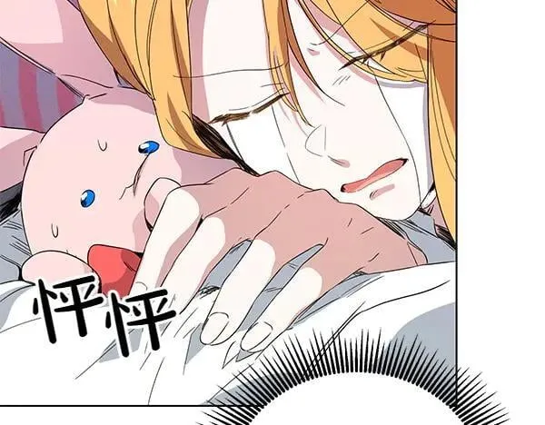 第54话 调查 第16页
