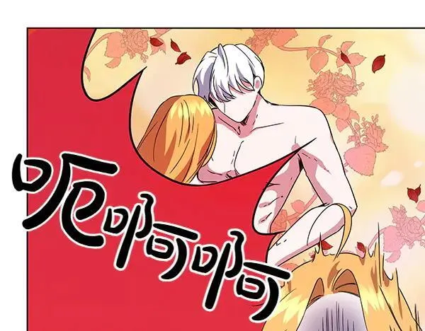 第54话 调查 第19页