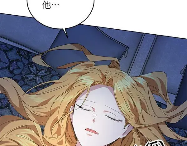 第54话 调查 第22页