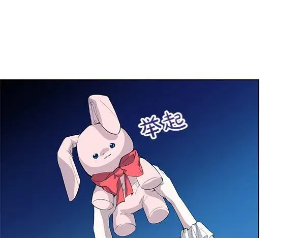 第54话 调查 第27页