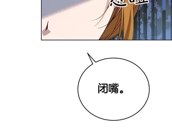 第54话 调查 第43页