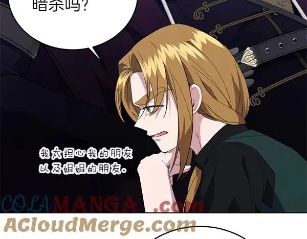 第54话 调查 第49页